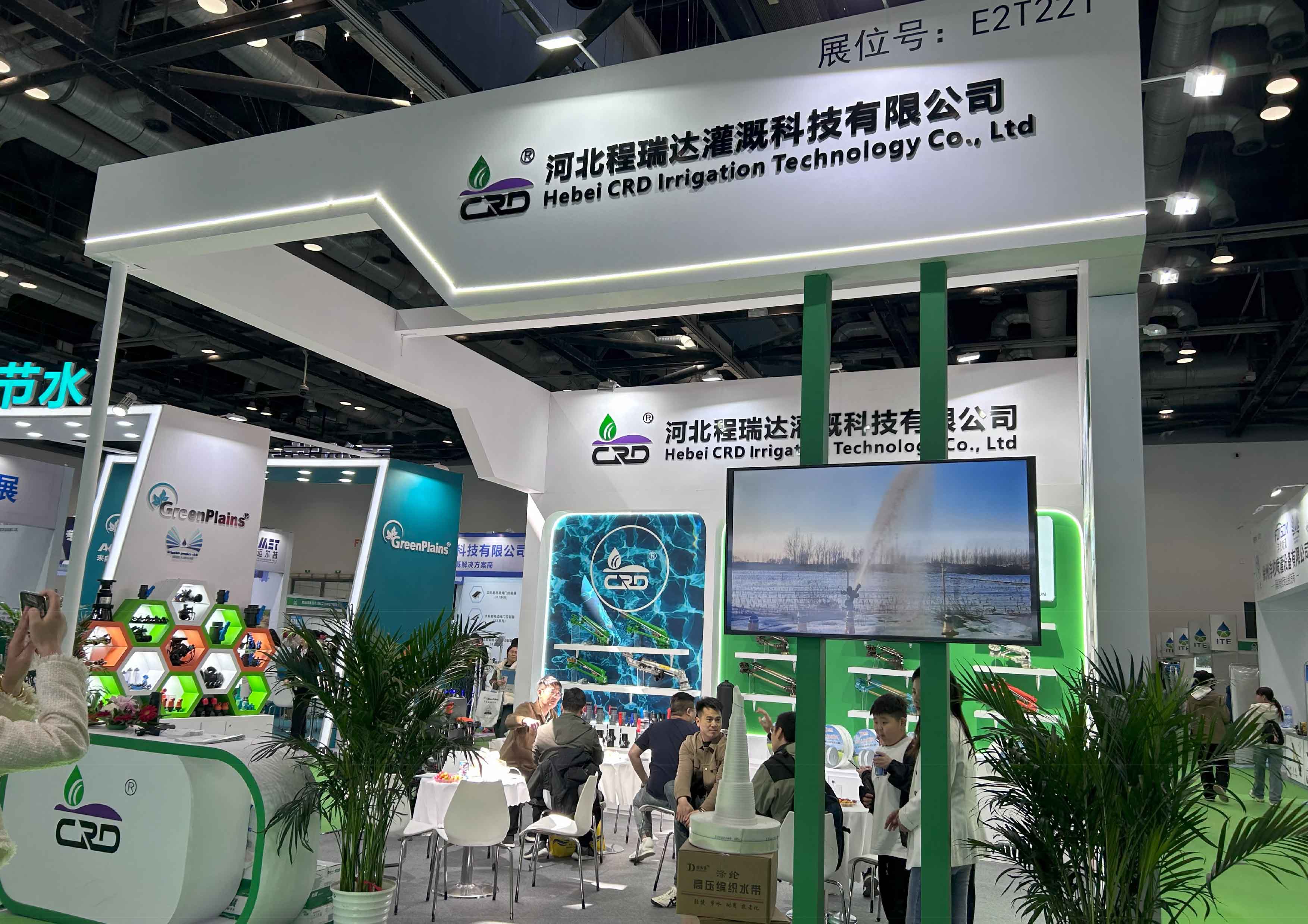 杭州河北程瑞达灌溉科技有限公司参加世界灌溉科技大会
